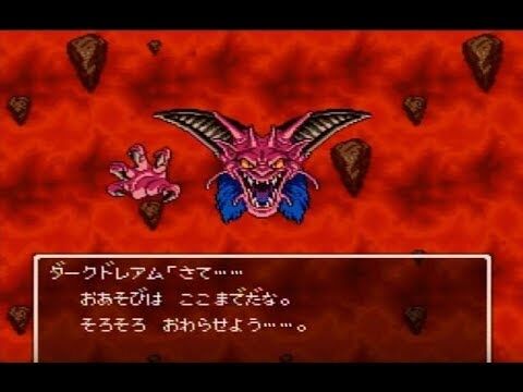 ドラクエネタ ダークドレアムってデスタムーア以外の魔王も倒せるくらい強いの Dqt ドラクエタクトまとめ速報