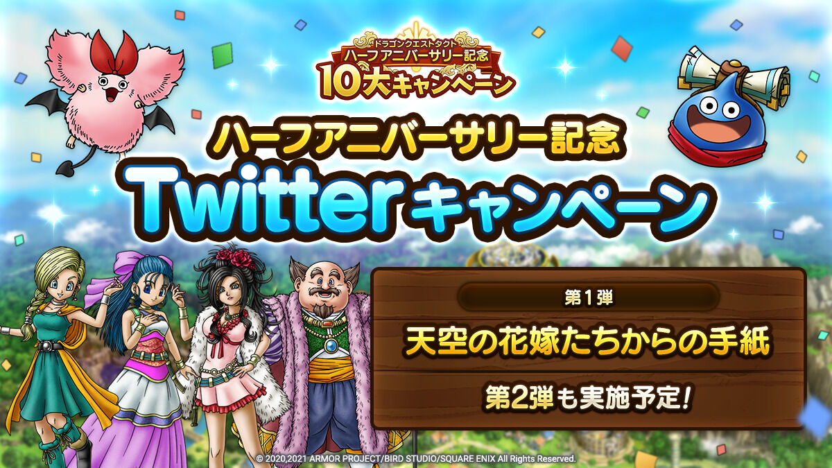 ドラクエ5 女さん 次のリメイクから結婚イベントは男キャラも選択肢に入れるべき Dqt ドラクエタクトまとめ速報 ドラクエ5 女さん 次のリメイクから結婚イベントは男キャラも選択肢に入れるべき Dqt ドラクエタクトまとめ速報