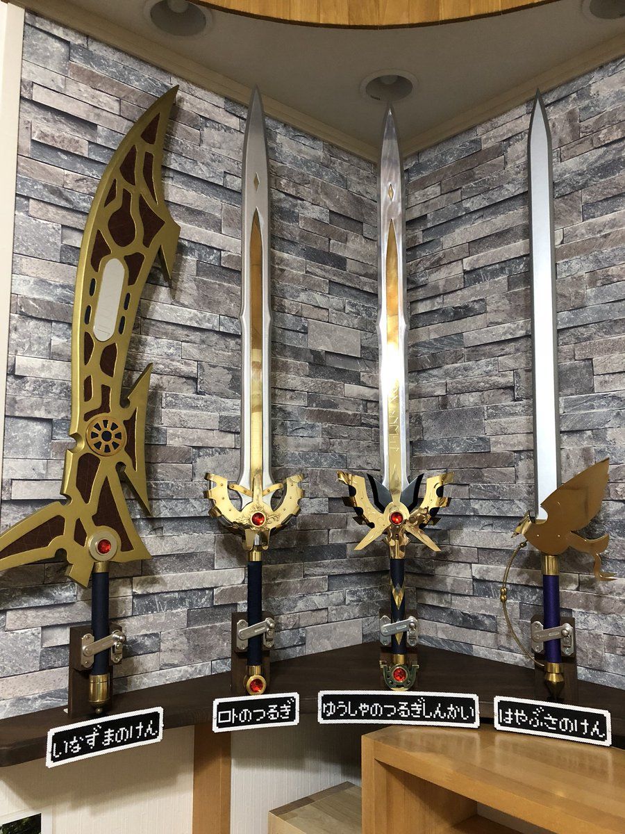 ドラクエの 自分が使ってみたい武器 ランキング 2位は はやぶさのけん Dqt ドラクエタクトまとめ速報 ドラクエの 自分が使ってみたい武器 ランキング 2位は はやぶさのけん Dqt ドラクエタクトまとめ速報