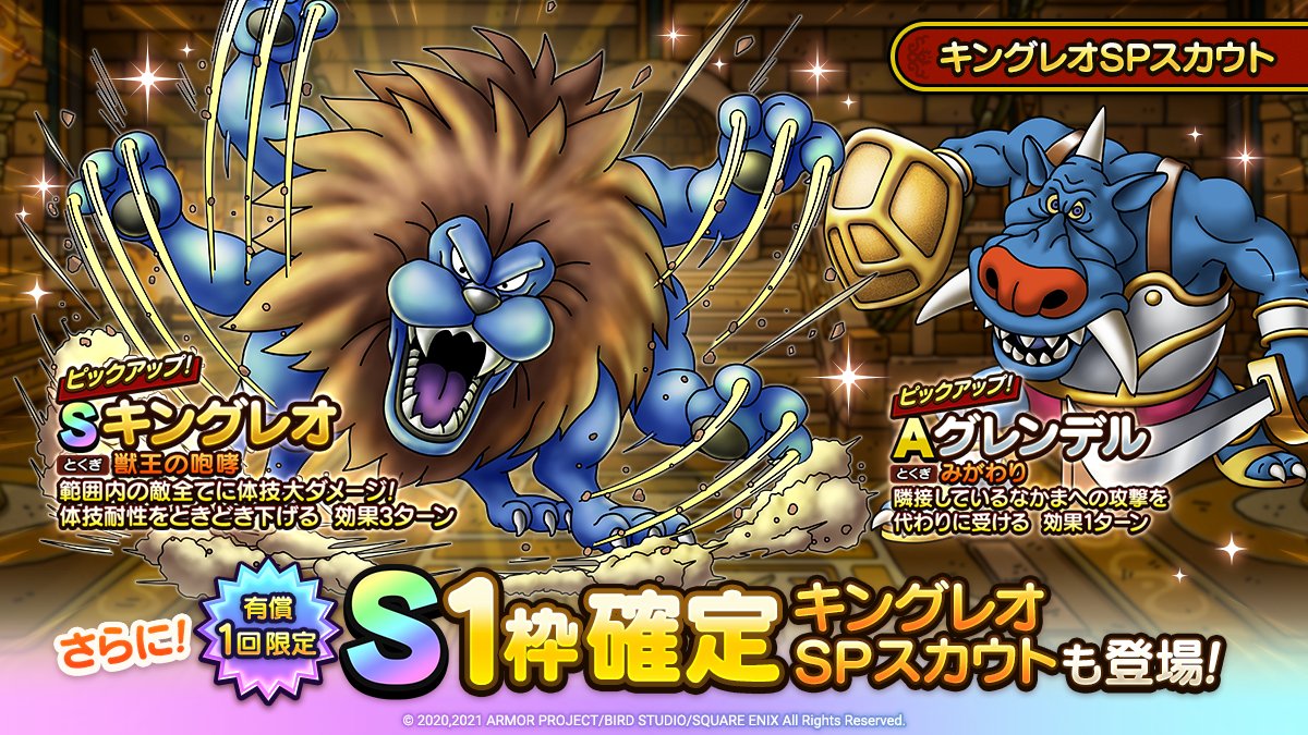 グレンデル Ff10 グレンデル Ff10