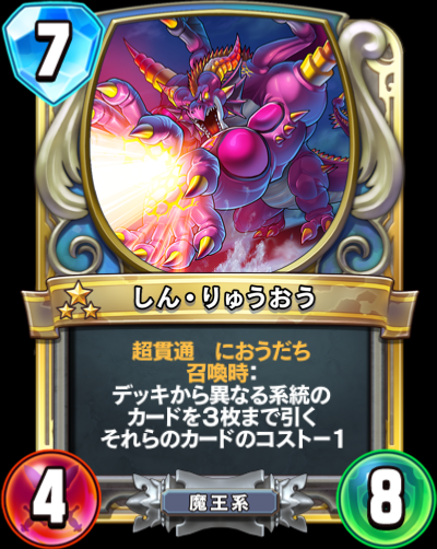 ドラクエモンスターズの人気モンスター投票の結果がなかなか納得できるものに Dqt ドラクエタクトまとめ速報 ドラクエモンスターズの人気モンスター投票の結果がなかなか納得できるものに Dqt ドラクエタクトまとめ速報