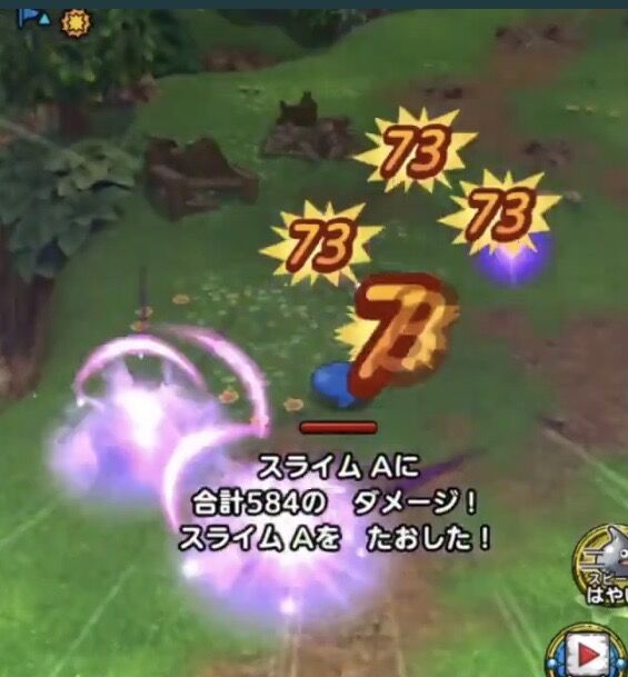 オルゴデミーラに対するユーザーの評価はこちら ドラクエタクト Dqt ドラクエタクトまとめ速報