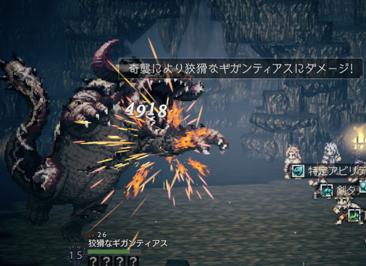 運営はやらかした後に何か一言あるだけでもだいぶ印象変わっただろうにな オクトラ大陸の覇者 大陸の覇者 オクトパストラベラー攻略まとめ速報