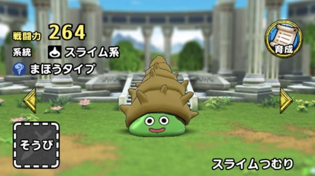 画像 ドラクエタクトでかわいいキャラはこいつだろwwwwwwwwwwwww Dqt ドラクエタクトまとめ速報