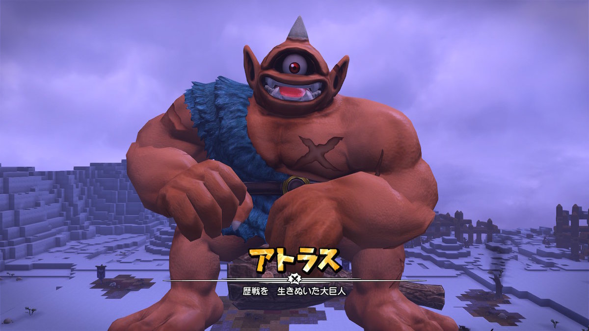 巨大ボス アトラスのハードきっついなコレ ドラクエタクト Dqt ドラクエタクトまとめ速報 巨大ボス アトラスのハードきっついなコレ ドラクエタクト Dqt ドラクエタクトまとめ速報