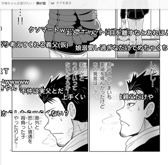 悲報 ドラゴンボールの敵キャラ 悲しい過去を語らない あまゲー速報