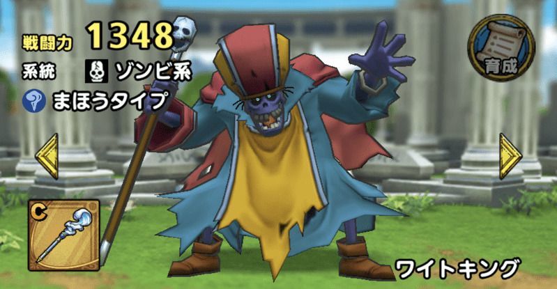 現行 ドラクエ タクト 2ch
