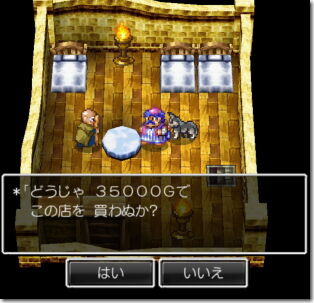ドラクエ4で一番面白い章と言えば Dqt ドラクエタクトまとめ速報