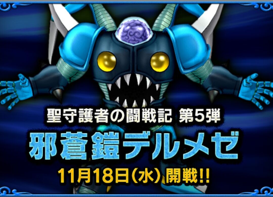 画像 ドラクエ10の新モンスター 名前も見た目も全てがダサい Dqt ドラクエタクトまとめ速報 画像 ドラクエ10の新モンスター 名前も見た目も全てがダサい Dqt ドラクエタクトまとめ速報
