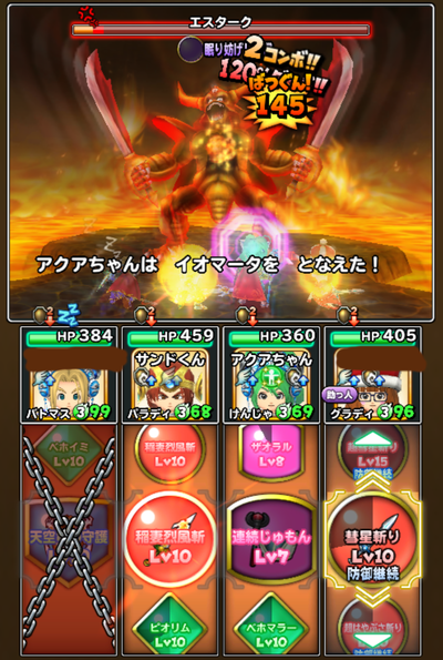 ドラクエのソシャゲで一番面白いやつwwwwwwwwwww Dqt ドラクエタクトまとめ速報 ドラクエのソシャゲで一番面白いやつwwwwwwwwwww Dqt ドラクエタクトまとめ速報