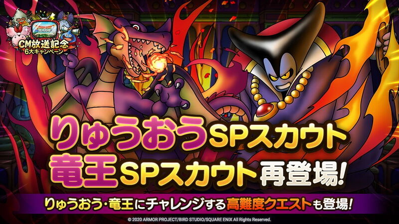 魔王系でオススメな組み合わせって何 少なくとも は必須だぞ ドラクエタクト Dqt ドラクエタクトまとめ速報 魔王系でオススメな組み合わせって何 少なくとも は必須だぞ ドラクエタクト Dqt ドラクエタクトまとめ速報