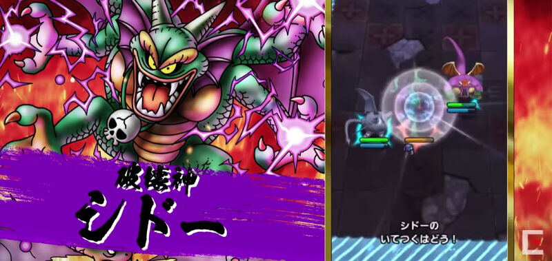 シドーいてつくはどう使えるじゃん ドラクエタクト Dqt ドラクエタクトまとめ速報