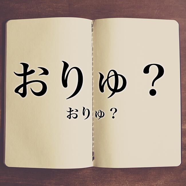 竜王おりゅ 民はりゅうおうに何か恨みでもあんの ドラクエタクト Dqt ドラクエタクトまとめ速報