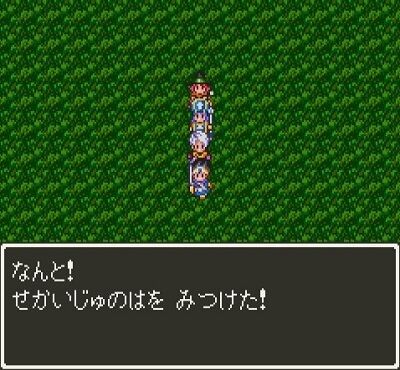ドラクエ3では上の世界にあった世界樹がドラクエ2では下の世界にあるのはなぜ Dqt ドラクエタクトまとめ速報 ドラクエ3では上の世界にあった世界樹がドラクエ2では下の世界にあるのはなぜ Dqt ドラクエタクトまとめ速報