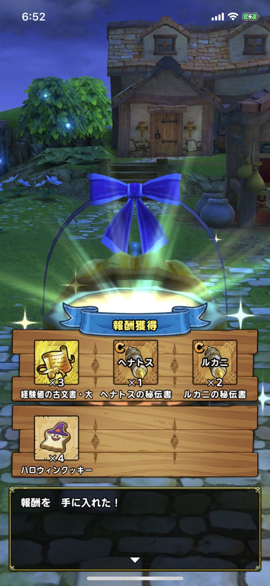 試練の洞窟でのヘナトスの重要性 ドラクエタクト 試練の洞窟でのヘナトスの重要性 ドラクエタクト