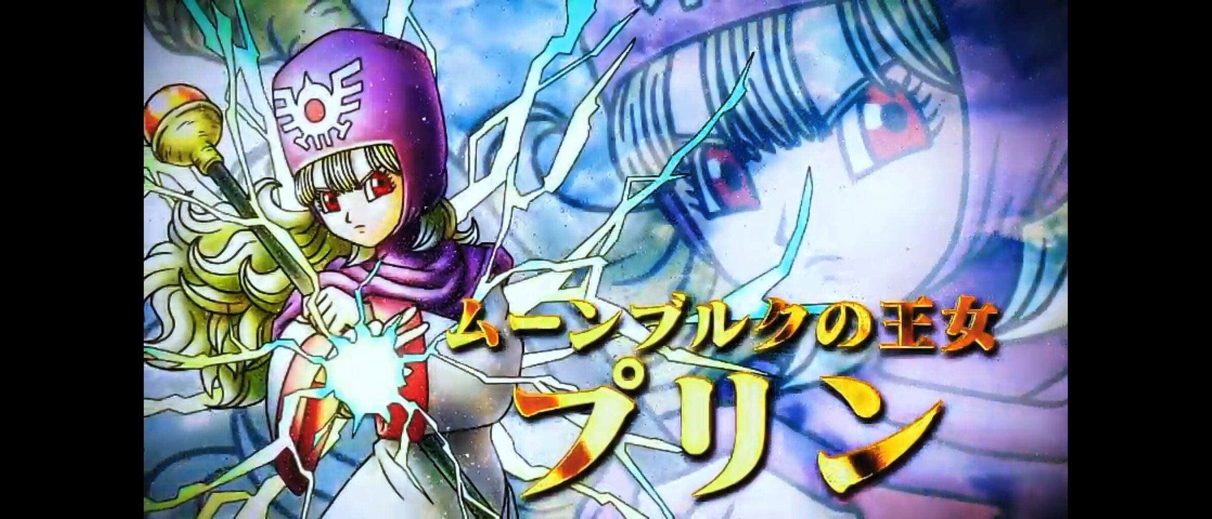 サマルトリアの王子とムーンブルクの王女の名前wwwwwwwwwwww ドラクエタクト Dqt ドラクエタクトまとめ速報 サマルトリアの王子とムーンブルクの王女の名前wwwwwwwwwwww ドラクエタクト Dqt ドラクエタクトまとめ速報