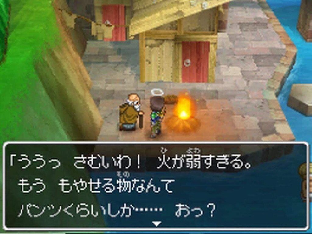 ドラクエ9 ストーリー糞って聞いてたけど悪くないじゃん ドラクエタクト攻略まとめサイトアンテナ ドラクエ9 ストーリー糞って聞いてたけど悪くないじゃん ドラクエタクト攻略まとめサイトアンテナ
