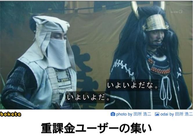 廃課金 上位ランカーたちのリアル職業が気になるな ドラクエタクト Dqt ドラクエタクトまとめ速報