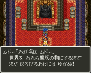 ドラクエ6のモンスターって魅力的なの多いよな Dqt ドラクエタクトまとめ速報