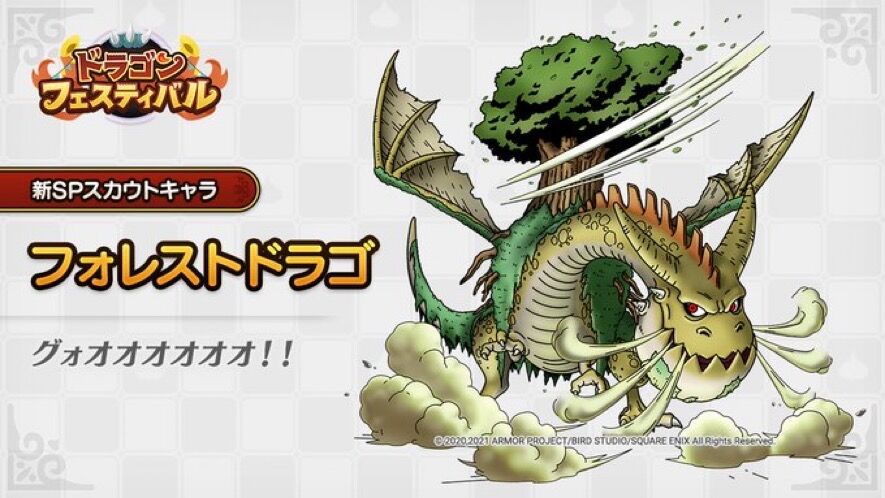 なんでこんなのをsランクにしたんだ ドラクエタクト Dqt ドラクエタクトまとめ速報