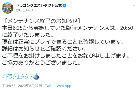 かくきかくき