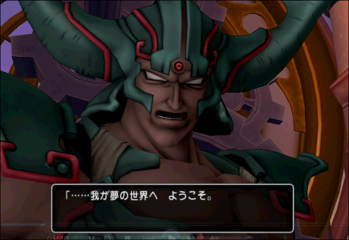 ダークドレアム来たら全力出すわ ドラクエタクト Dqt ドラクエタクトまとめ速報 ダークドレアム来たら全力出すわ ドラクエタクト Dqt ドラクエタクトまとめ速報