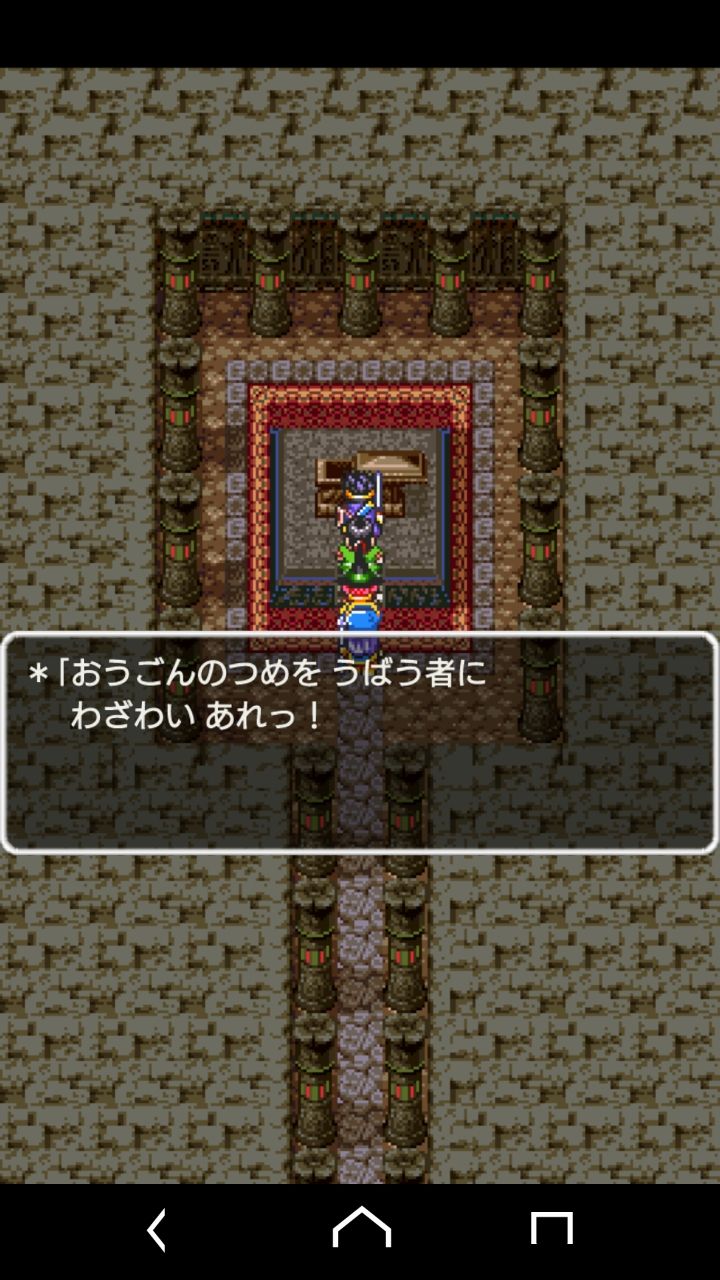 お前らピラミッドのヘルクラ倒したか まさか忘れてないよな ドラクエタクト Dqt ドラクエタクトまとめ速報 お前らピラミッドのヘルクラ倒したか まさか忘れてないよな ドラクエタクト Dqt ドラクエタクトまとめ速報