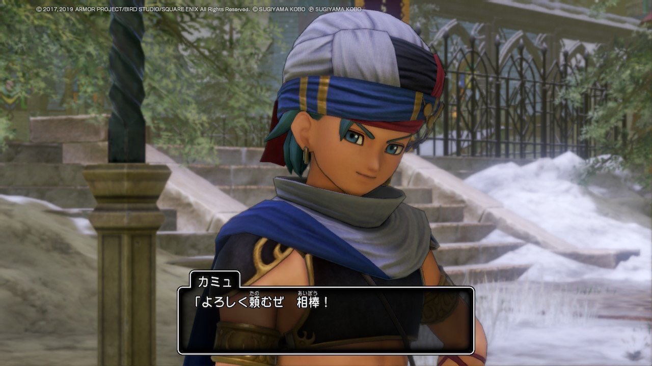 画像 堀井雄二が描いたドラクエ11キャラの原案wwwwwwwwwww Dqt ドラクエタクトまとめ速報 画像 堀井雄二が描いたドラクエ11キャラの原案wwwwwwwwwww Dqt ドラクエタクトまとめ速報