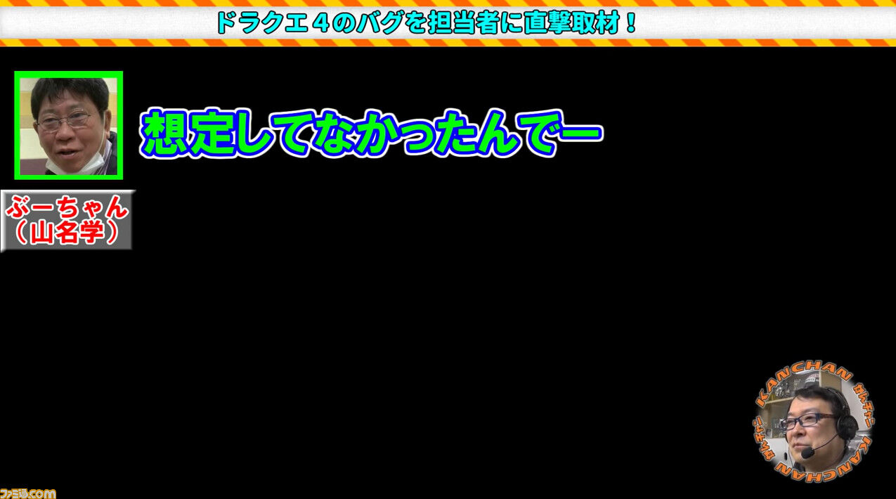 ドラクエ4 Fc版の 8回逃げると会心になるバグ の真相が今になって判明 Dqt ドラクエタクトまとめ速報 ドラクエ4 Fc版の 8回逃げると会心になるバグ の真相が今になって判明 Dqt ドラクエタクトまとめ速報