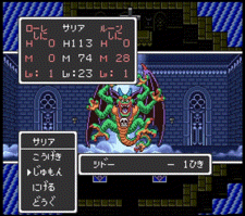 ドラクエ2 シドーさん まだ何もしてないのに退治されてしまう Dqt ドラクエタクトまとめ速報