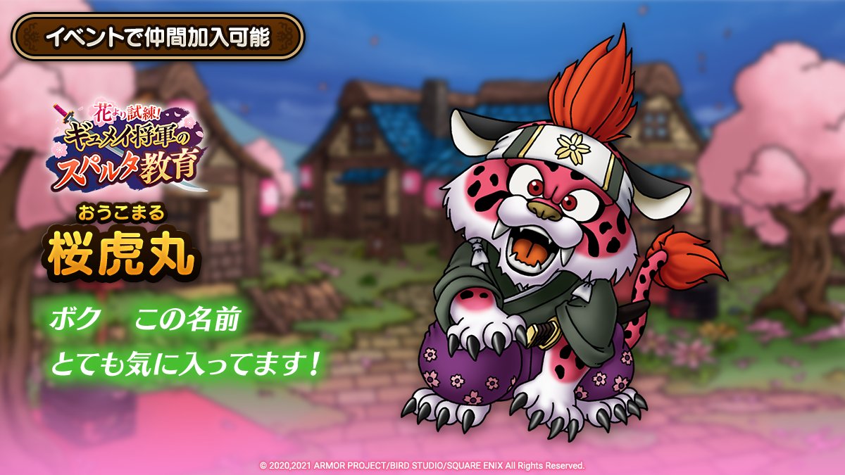 トップページ 2ページ目 Dqt ドラクエタクトまとめ速報 トップページ 2ページ目 Dqt ドラクエタクトまとめ速報