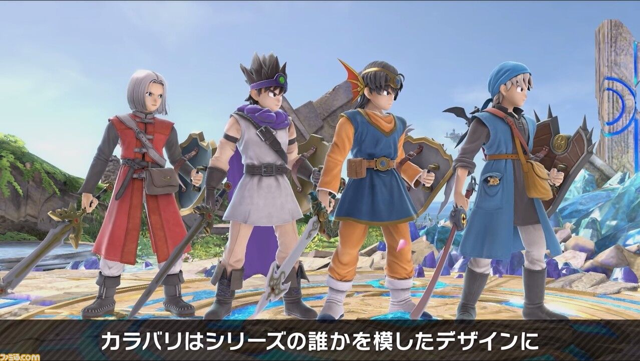 お前らなんでドラクエ6に冷たく当たるの Dqt ドラクエタクトまとめ速報