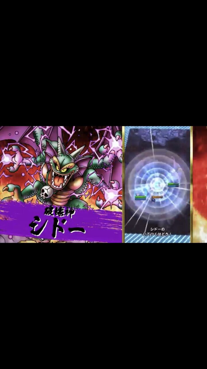 シドーいてつくはどう使えるじゃん ドラクエタクト Dqt ドラクエタクトまとめ速報