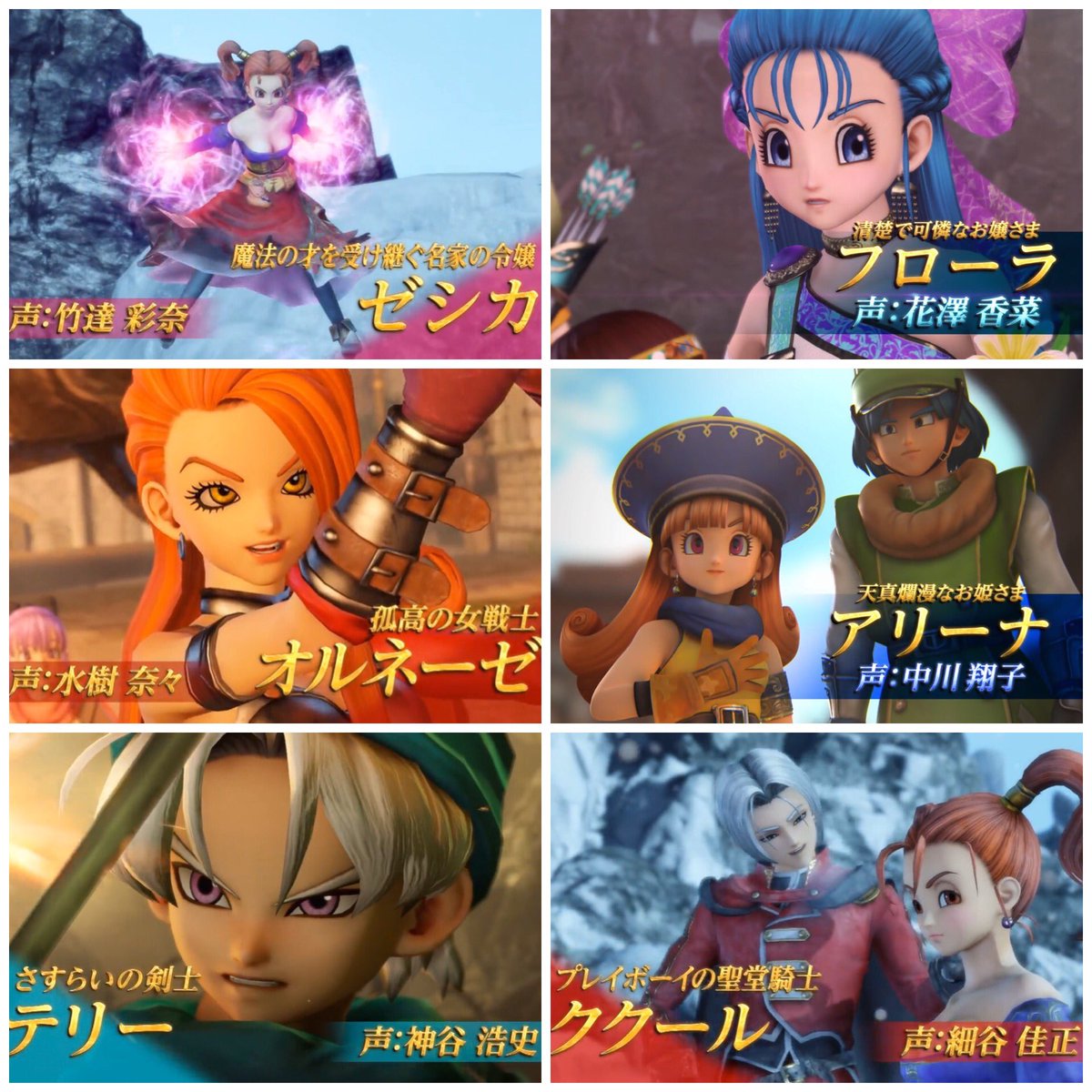 声優 ドラクエキャラの声ミスマッチなの多すぎだろ Dqt ドラクエタクトまとめ速報
