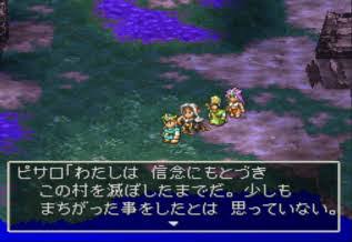 ドラクエ4 なんでピサロが仲間になるのこんな叩かれてんの Dqt ドラクエタクトまとめ速報