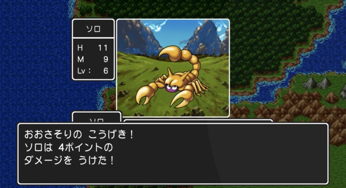 【悲報】リメイク版ドラクエ1のバトル、タイマンじゃなくなる