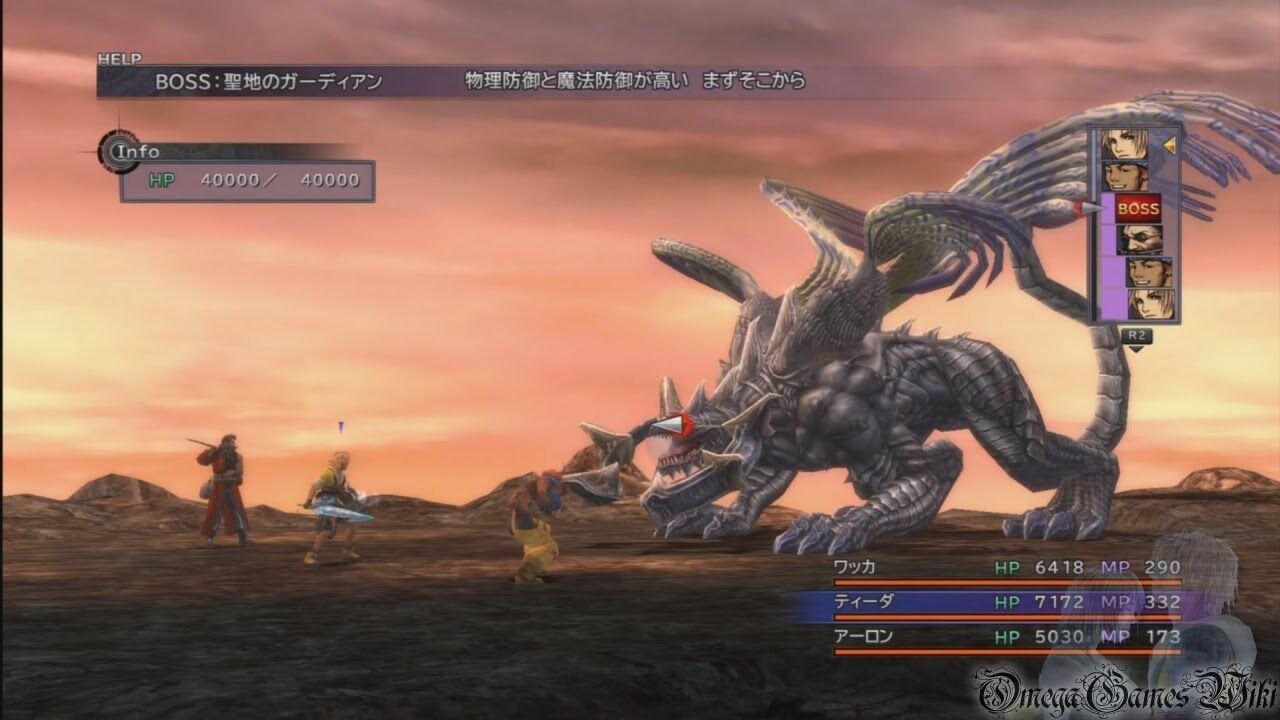 悲報 Ff10順調に進んでたのにあるボスに勝てなくてやめそう あまゲー速報 悲報 Ff10順調に進んでたのにあるボスに勝てなくてやめそう あまゲー速報