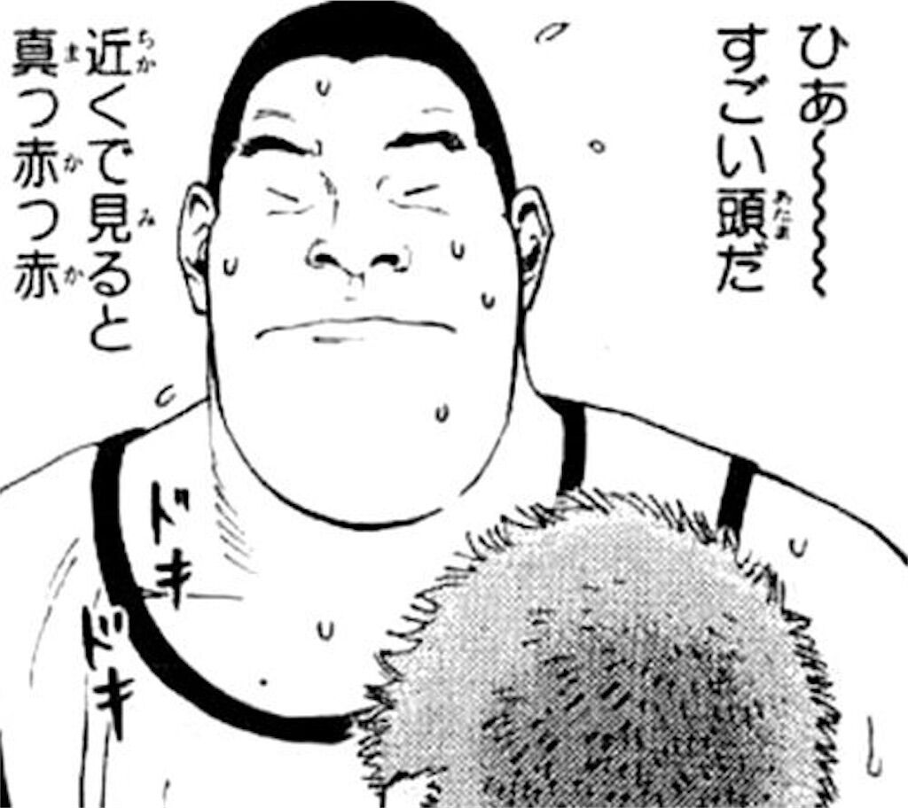 画像 スラムダンク強さランキングwwwwwwwwww あまゲー速報 画像 スラムダンク強さランキングwwwwwwwwww あまゲー速報