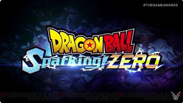 【朗報】新作『ドラゴンボール スパーキング ゼロ』が登場！！