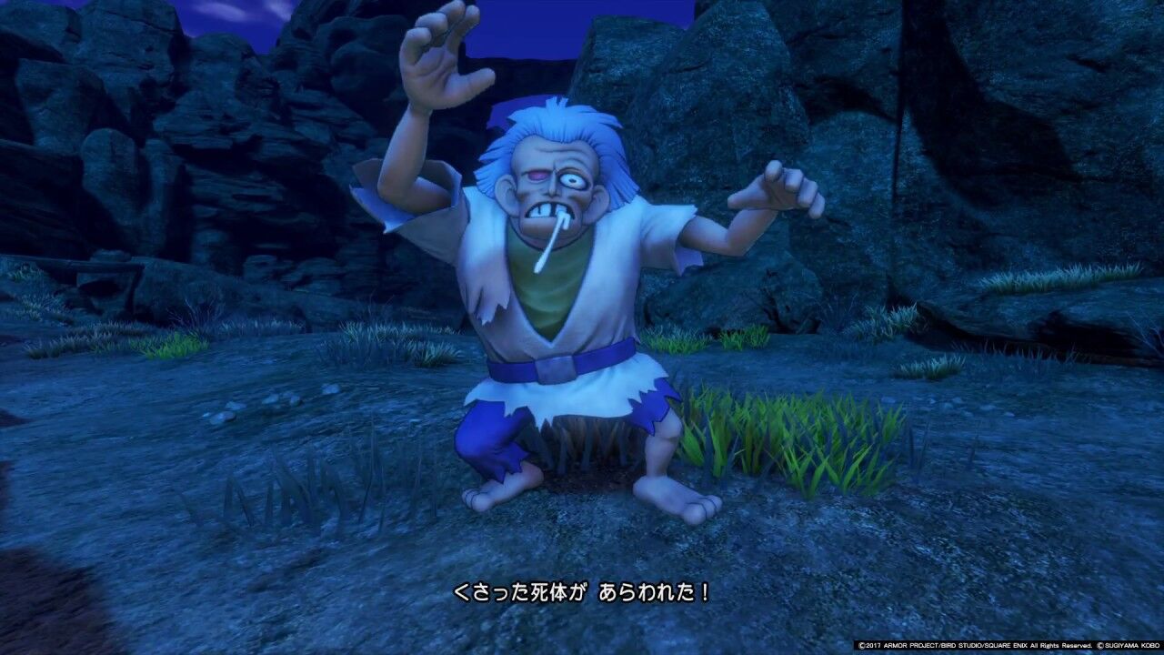 俺ってドラクエの登場人物に例えると何？