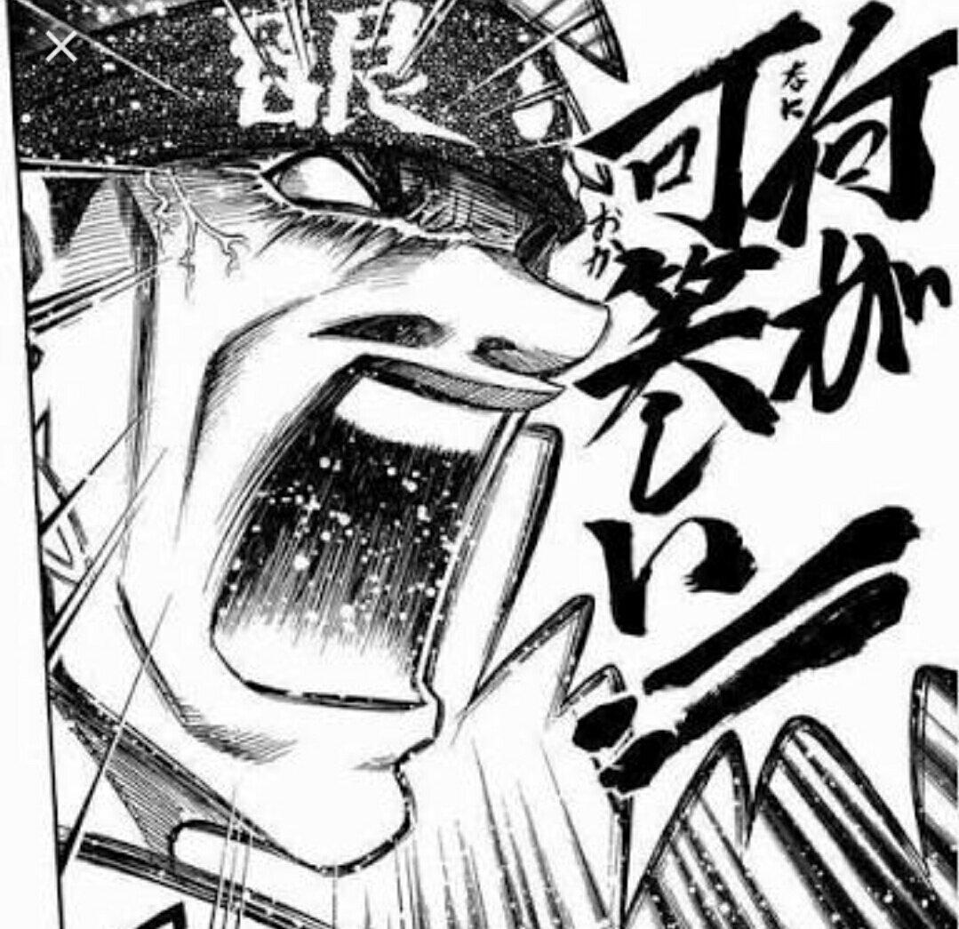 るろ剣 志々雄 おい 宇水の部屋の灯り着けておけよ 宗次郎 わかりましたw あまゲー速報 るろ剣 志々雄 おい 宇水の部屋の灯り着けておけよ 宗次郎 わかりましたw あまゲー速報