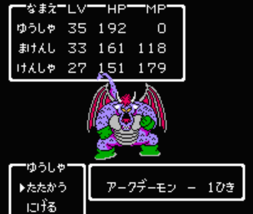 【画像】ファミコン版ドラクエのドット絵、当時はこう見えていた
