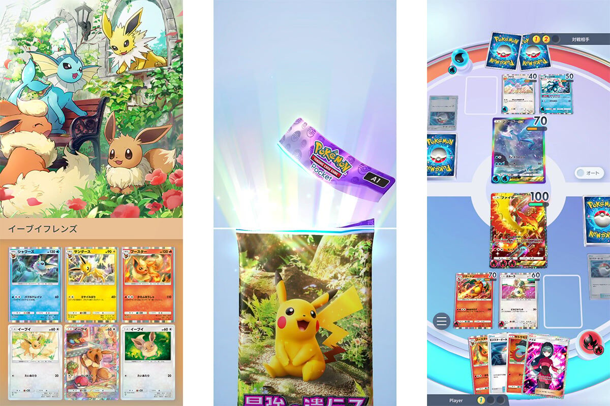 ポケポケって、今からはじめても追いつけなくね？