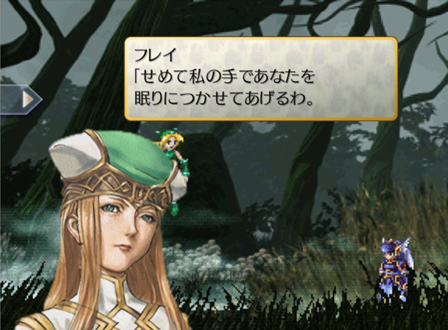 【画像】ヴァルキリープロファイルってこれ可愛い女出てくるの？
