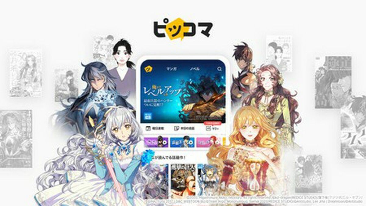 日本「ゲームはアメリカ(Xbox)に、アニメは中国に、漫画は韓国ウェブトゥーンに抜かれました」