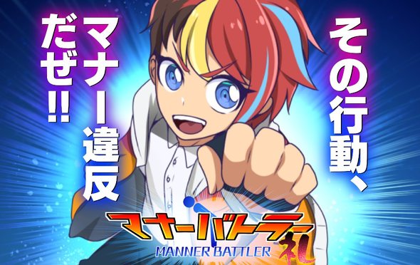 対戦ゲームで一番害悪プレイヤーが多い層はこれ
