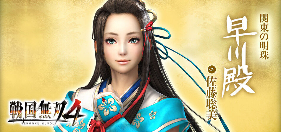 戦国無双5のプレイアブルキャラ27人らしいけど あまゲー速報 戦国無双5のプレイアブルキャラ27人らしいけど あまゲー速報