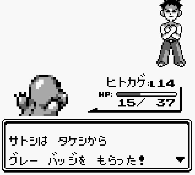 おっさん「初代ポケモンでヒトカゲでストーリークリアするのは難しい」