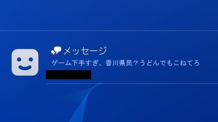 【悲報】香川県「いやあああ！！！肥満の子供が増えたの！！絶対ゲームのせい！！！」