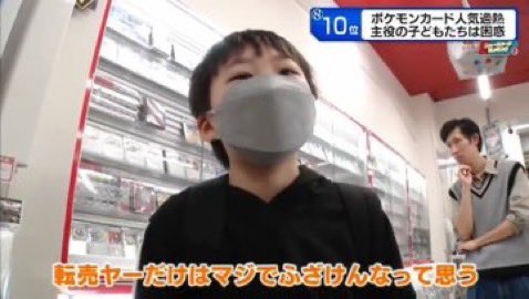 転売ヤーってどう考えてもいない方がいいだろ